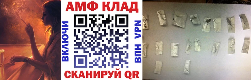 Amphetamine 98%  Клин 