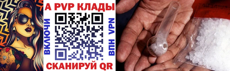 А ПВП СК КРИС  мориарти клад  Клин  купить  сайты 