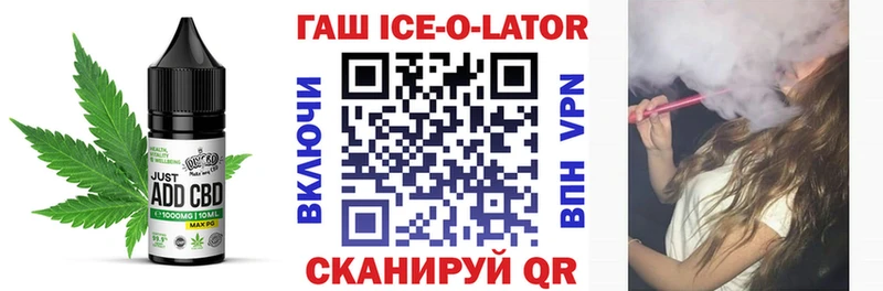 закладки  Клин  Canna-Cookies конопля 