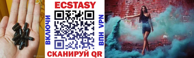 купить наркотик  Клин  Ecstasy 300 mg 