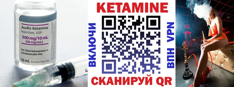 сайты даркнета как зайти  Клин  КЕТАМИН ketamine  где купить наркоту 