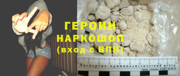 меф Богородицк