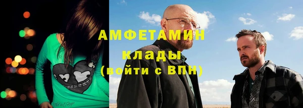 меф Богородицк