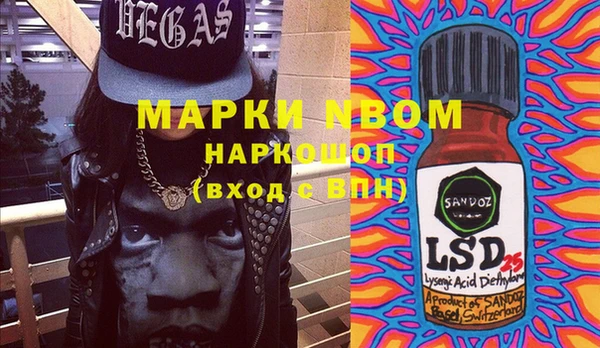 меф Богородицк