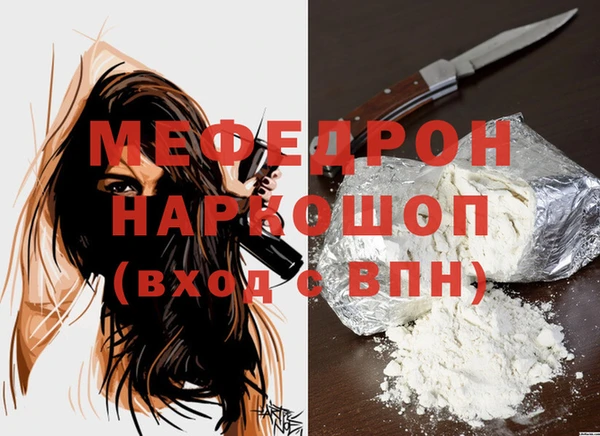 дмт Богородск