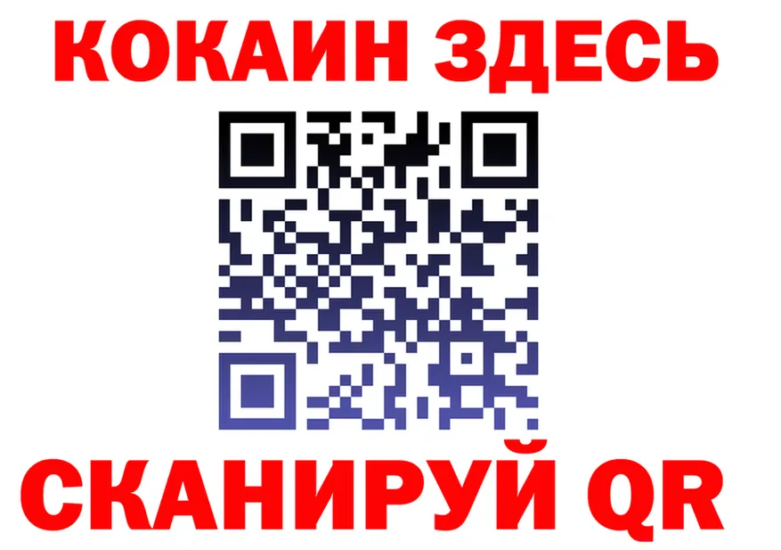 Наркота это клад Клин