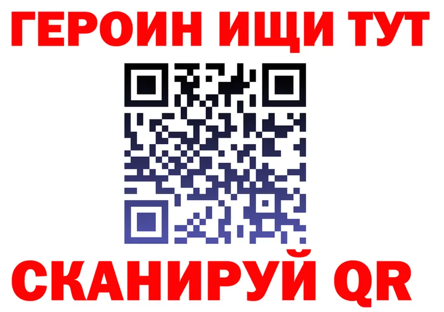 ГАШ гарик зеркало маркетплейс KRAKEN Клин