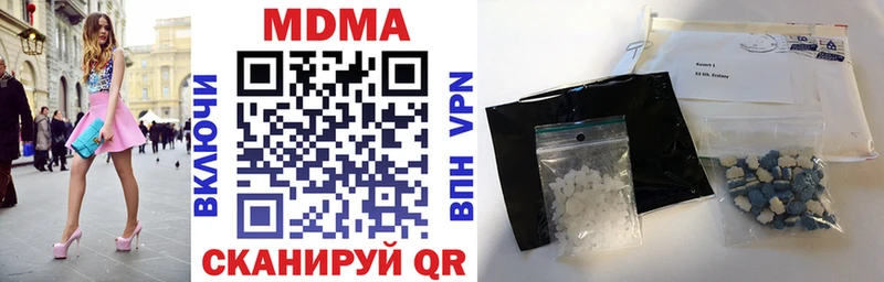 МДМА кристаллы  ОМГ ОМГ вход  Клин 