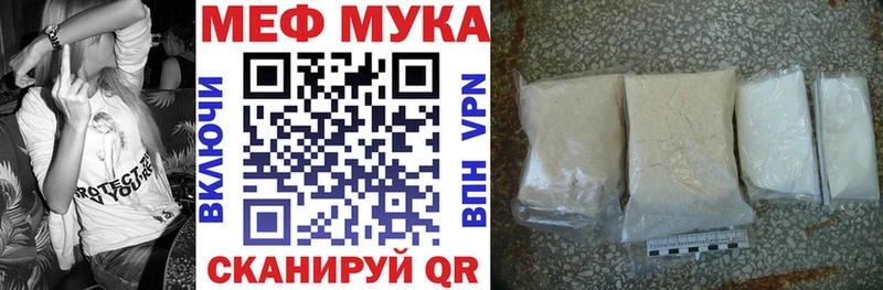 МЯУ-МЯУ кристаллы  Клин 