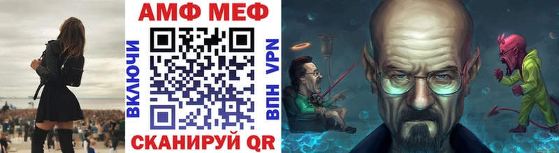 МЕТАМФЕТАМИН пудра Клин