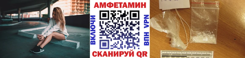закладка Клин mega сайт МЕТАМФЕТАМИН витя